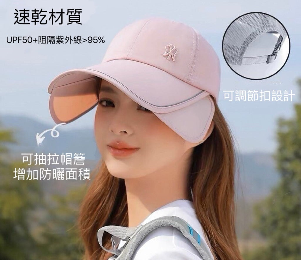 抗UV功能性伸縮遮陽加長棒球帽【UVCAP1】
