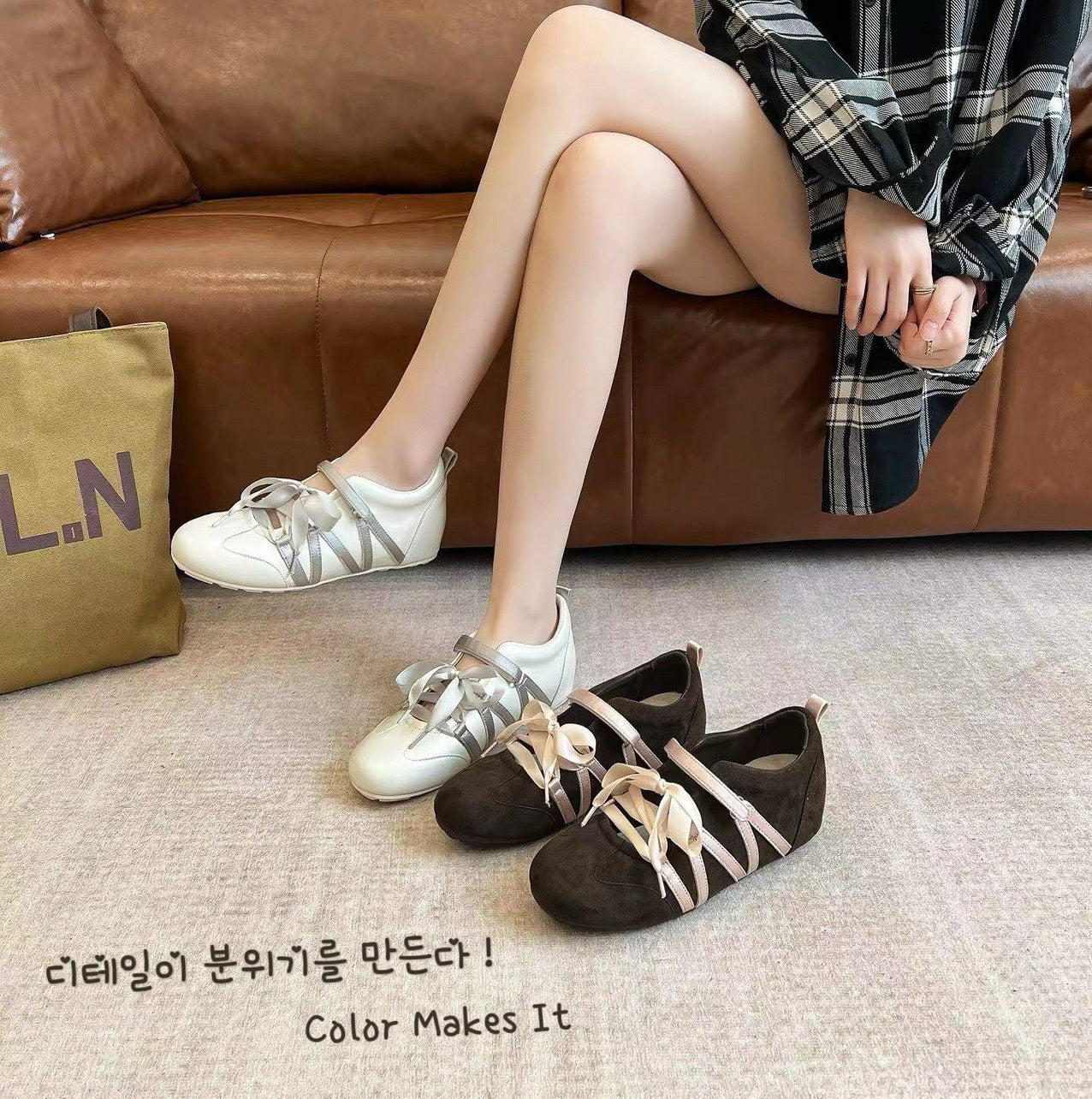 童顏家｜UnMark 芭蕾綁帶休閒鞋 奶茶系內增高4cm（D215）